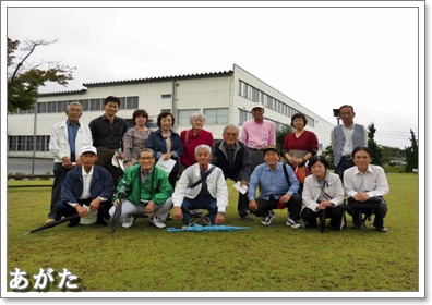 明光化成工業明智工場の緑地にて