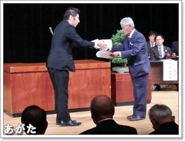 表彰おめでとうございます