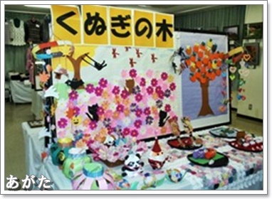 数々の素晴らしい展示作品