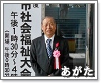 表彰おめでとうございます