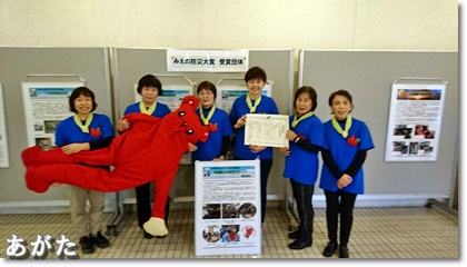 受賞おめでとうございます！！