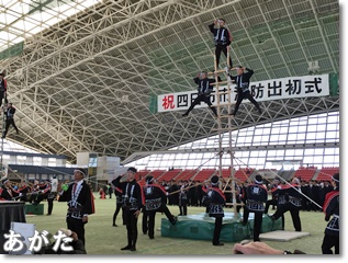 出初式の見事な演技