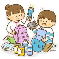 災害に対する準備をしましょう