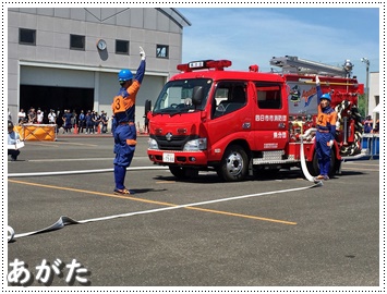 平成 ３０年度三重県消防操法大会の様子 その5