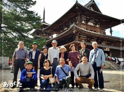 「木造最古の世界遺産法隆寺」にて