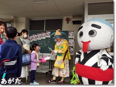 ピエロとこにゅうどうくん