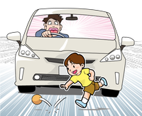 道路で遊ばない