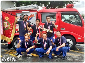 優勝おめでとうございます！