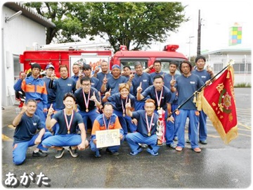 優勝おめでとうございます！