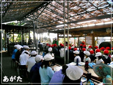《グリーンパーク岡山》郷土学習の様子
