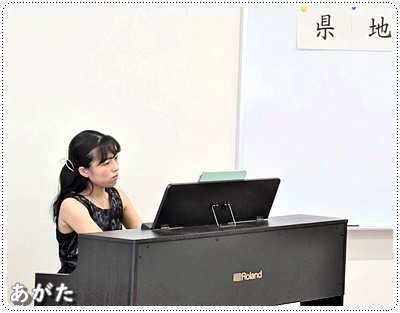 県地区在住のピアニスト 佐藤愛さんによる演奏