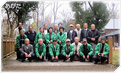 岡山を愛する会の視察研修（１２/１１）