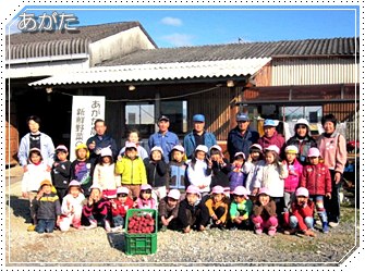 おいしいポテトチップをありがとう！