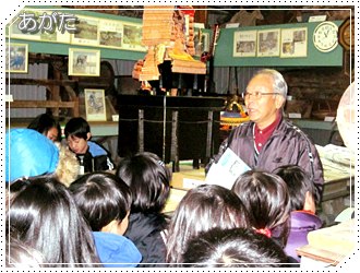 整備された郷土資料館で小学生が学習
