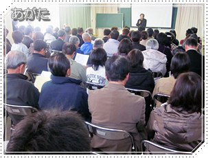 県地区「人権フェスタ」開催　（2/19）