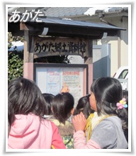 あがた郷土資料館の整備が終わりました