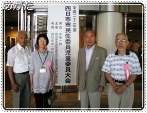 表彰おめでとうございます