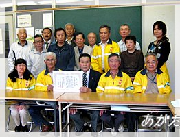 交通安全協会県支部の皆さん