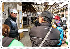 地産地消を推進する牛牧場の見学