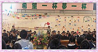 県小学校入学式
