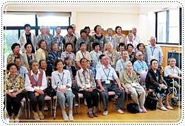 友の会の皆さん