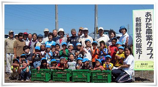 澄みきった青空の下で記念撮影