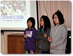 子どもたちの発表